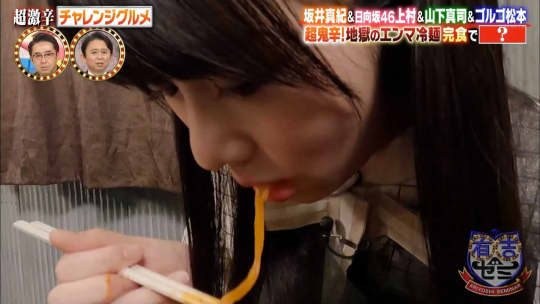 上村ひなの エロ