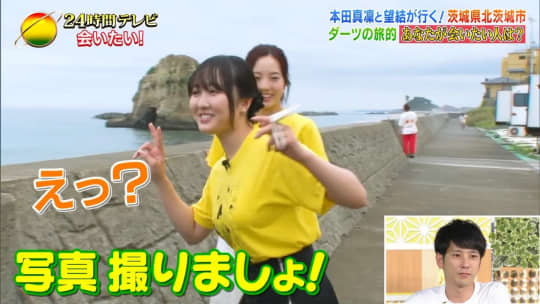 本田望結