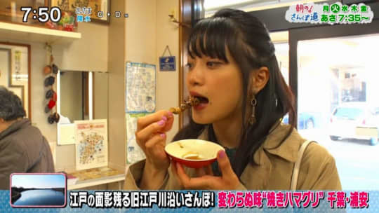 深川麻衣 エロ