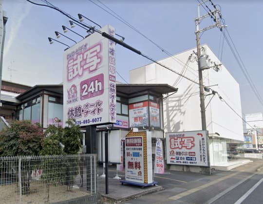 サンライズ 上鳥羽店