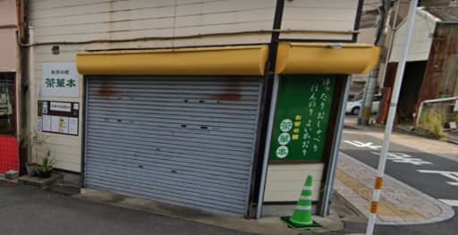 おねだり本舗大分の行き方3