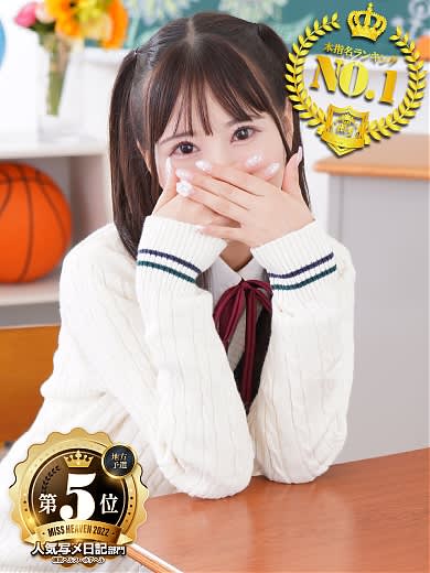 Mちゃん