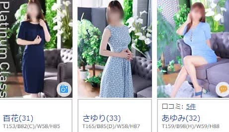 吉原クイーンエンジェル