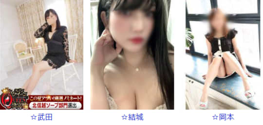 スチワーデスの在籍女の子