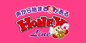 https://www.honeyline.co.jp/26-1.html