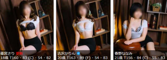 ゆめここ/女の子