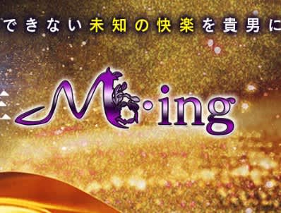 神戸M・ing
