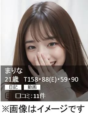 イメージ