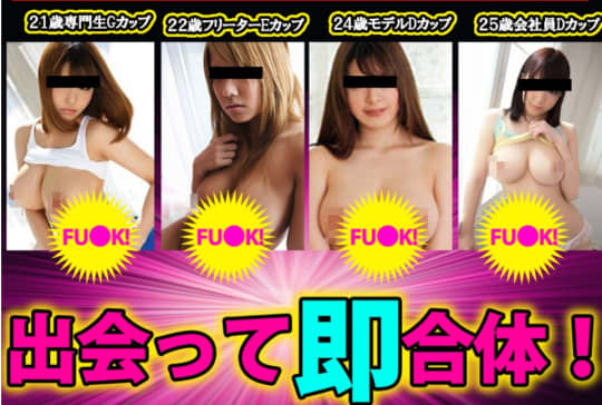 LoveToroRich（ラブトロリッチ）
