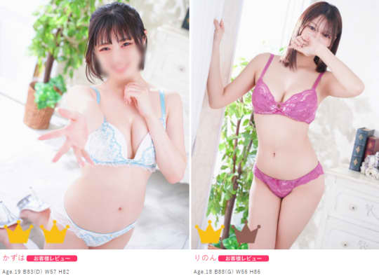 女性