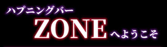 https://zone-yokohama.com/