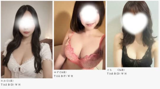 女性一覧