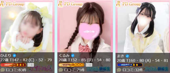 シティヘブンより