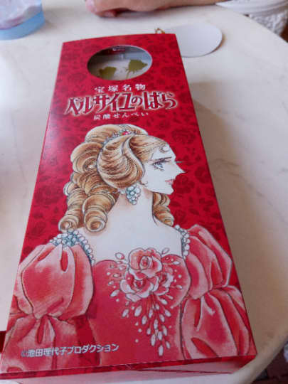 ベルばら炭酸せんべい