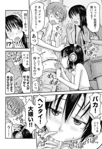 妹！アンドロイド