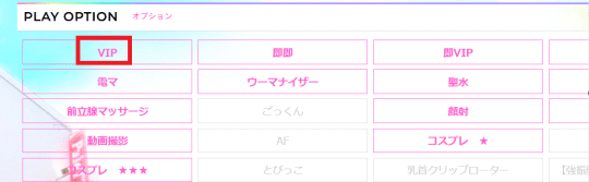 ソープ