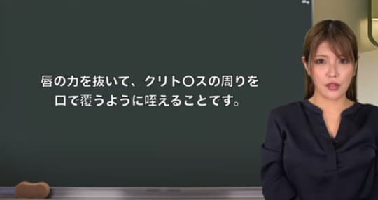 クリトリス感じさせる