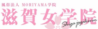滋賀女学院のTOP画像
