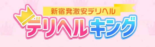 デリヘルキング_ロゴ