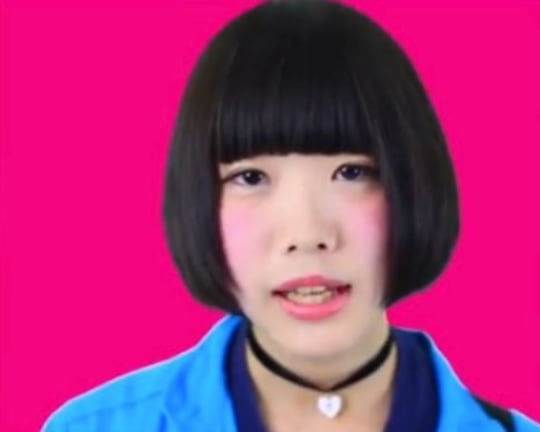 整形前のあのちゃん