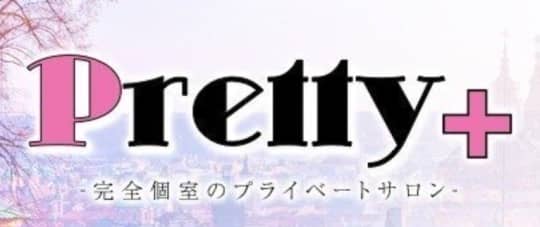 Pretty+