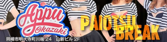 APPU(アパプ)