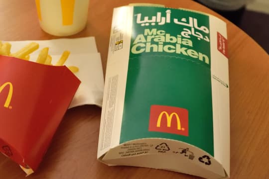 マックアラビアセット