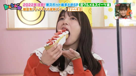 河田陽菜 おっぱい