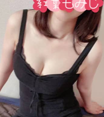 紅葉のおすすめ嬢
