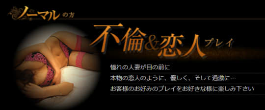 デリヘルの画像