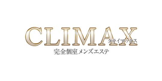 https://climax-esthe.com/