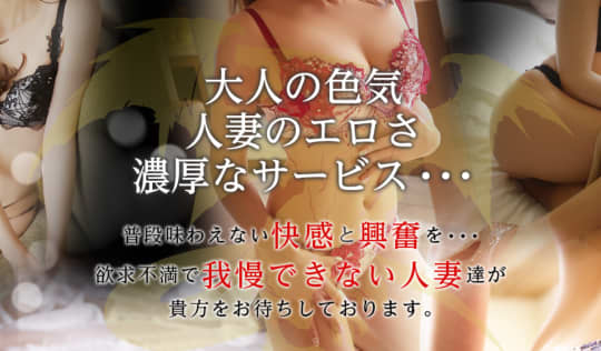 神戸RED DRAGON