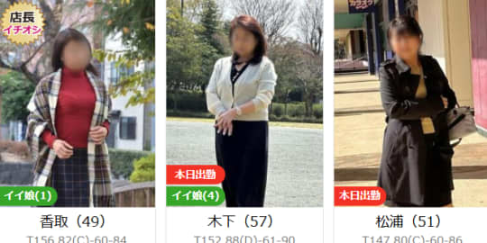 女の子