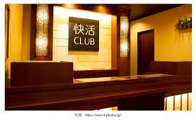快活CLUB　福岡天神駅南口店