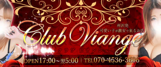 Club Viange