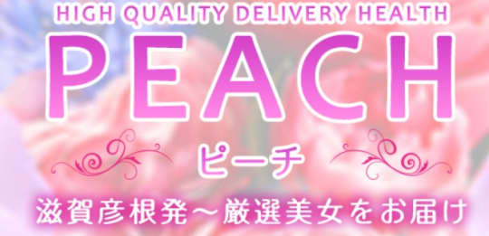http://www.e-peach.jp/