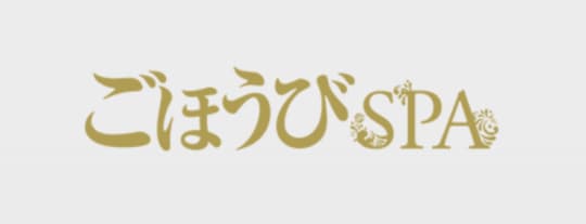 ごほうびSPA上野店