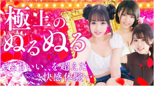 ハピネス