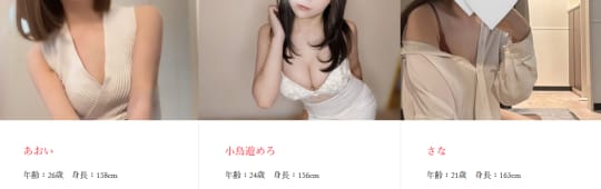 女の子