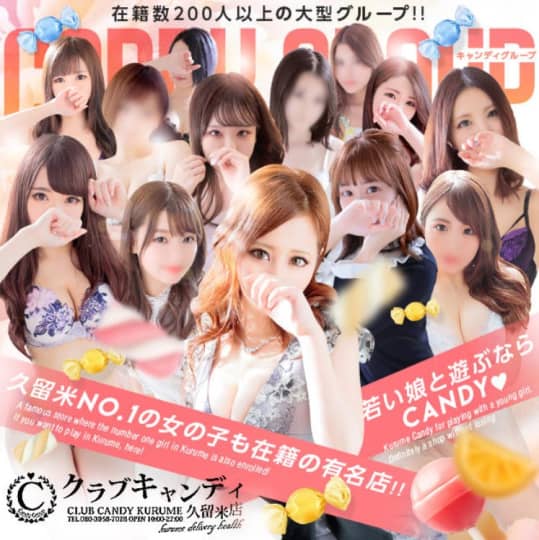 CLUB CANDY