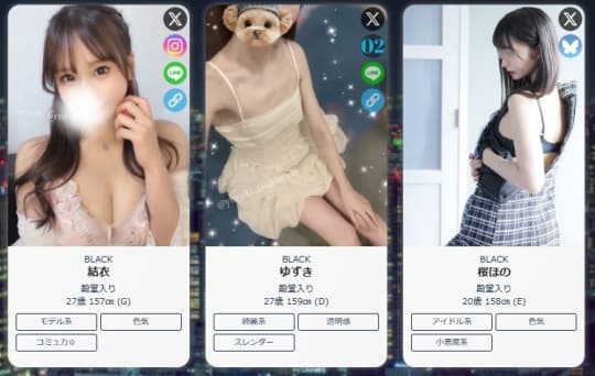 セラピスト