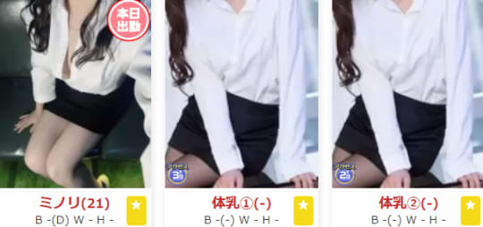 女の子画像