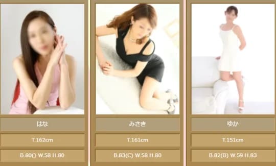 風俗嬢