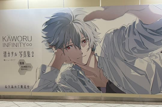 エロい エヴァンゲリオン