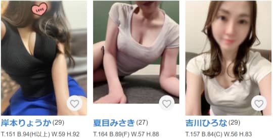 禁断の欲張りエステの在籍女の子