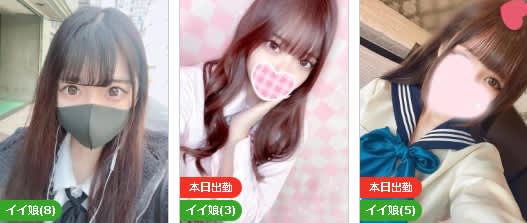 口コミ風俗情報局