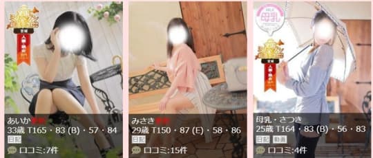 女の子画像