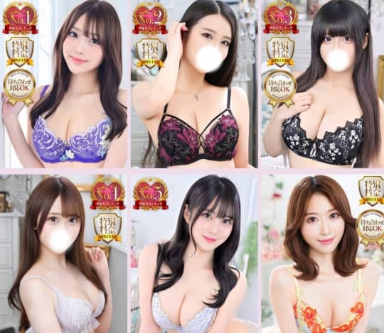 ”新宿ナイトヴィーナス”