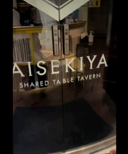 AISEKIYA横浜西口店