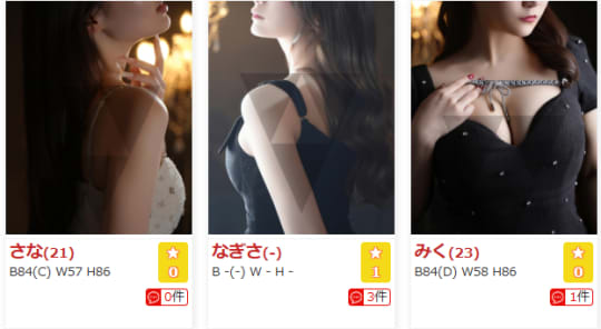 女性